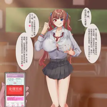 [Rim] short stories Fhentai - Page 54