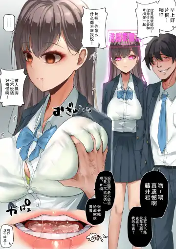 [Rim] short stories Fhentai - Page 7