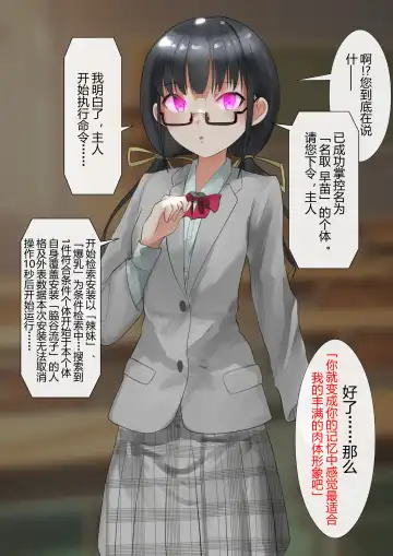 [Rim] short stories Fhentai - Page 72