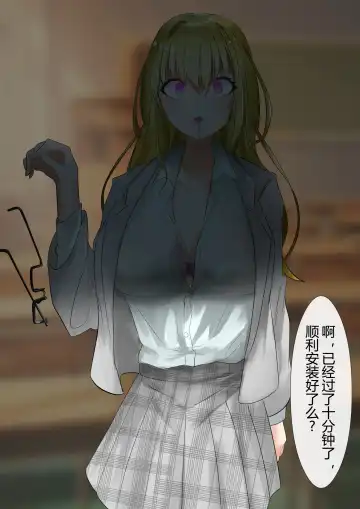 [Rim] short stories Fhentai - Page 74