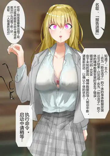 [Rim] short stories Fhentai - Page 75