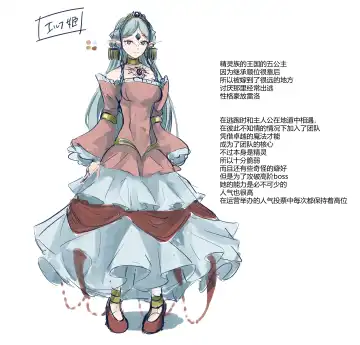 [Rim] short stories Fhentai - Page 82