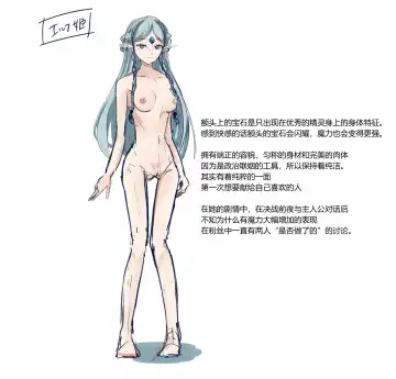 [Rim] short stories Fhentai - Page 83