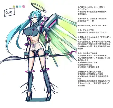 [Rim] short stories Fhentai - Page 84