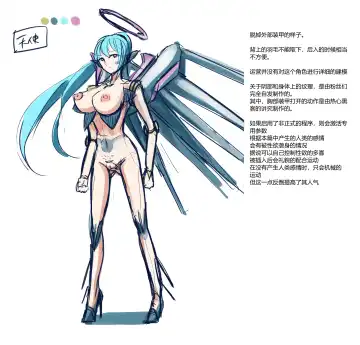 [Rim] short stories Fhentai - Page 85