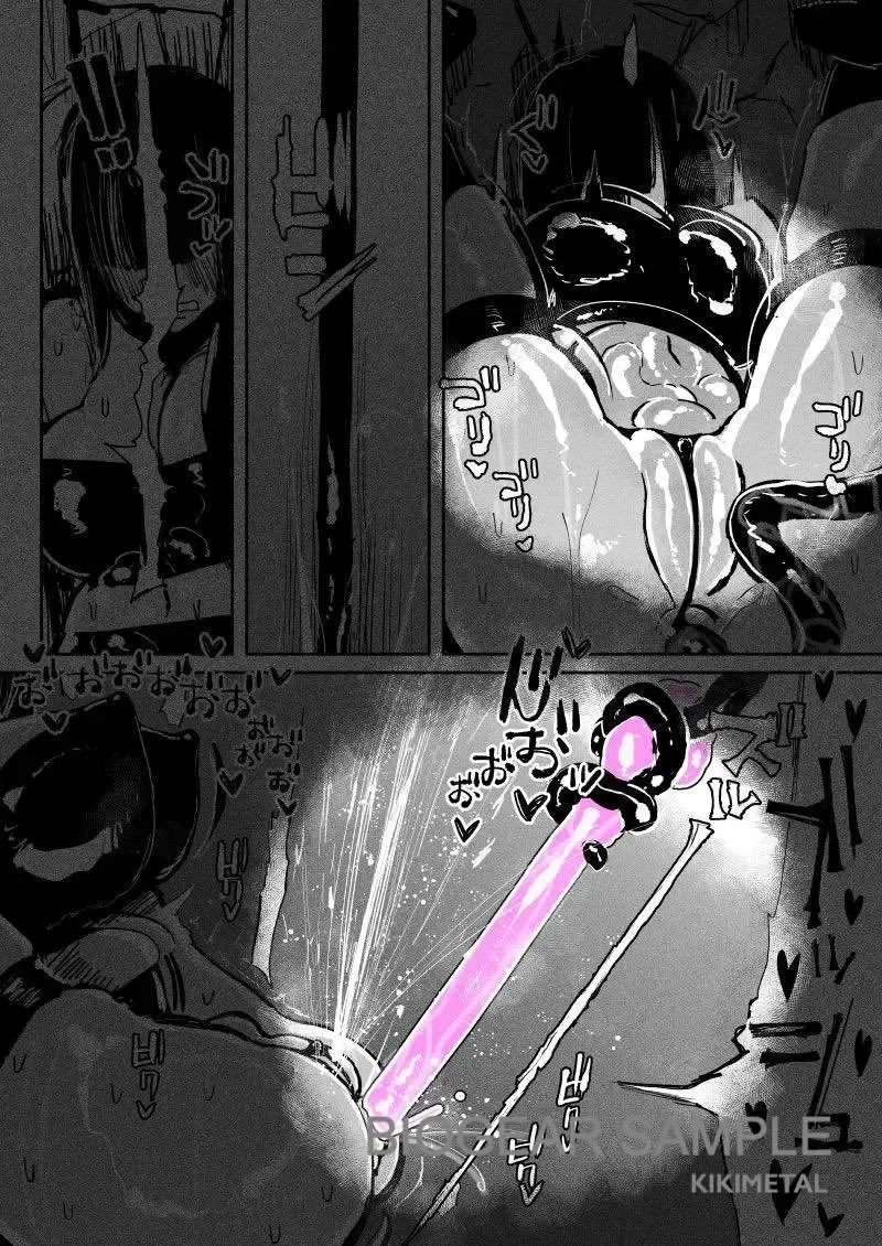 [Kikimetal] BIOGEAR Fhentai - Page 9