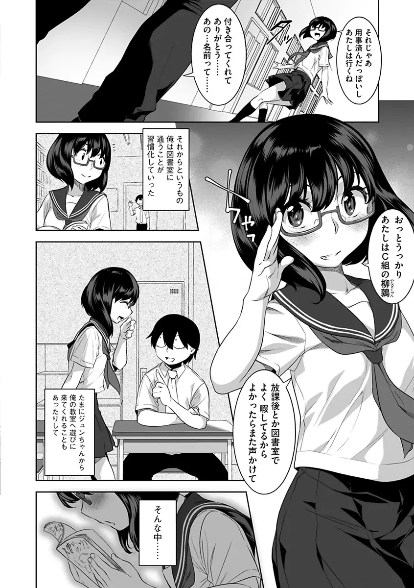 [Nme] Kakekeke Fhentai - Page 32