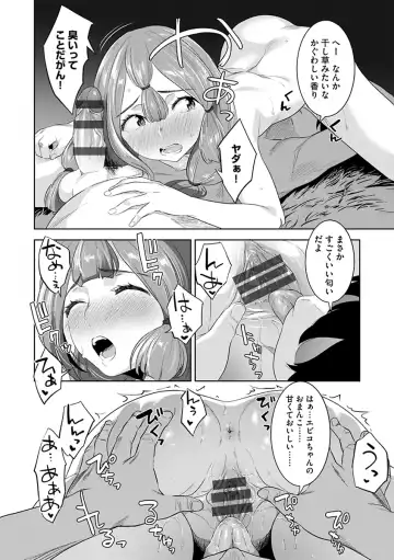 [Nme] Kakekeke Fhentai - Page 112