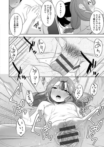 [Nme] Kakekeke Fhentai - Page 120