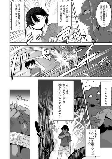 [Nme] Kakekeke Fhentai - Page 130