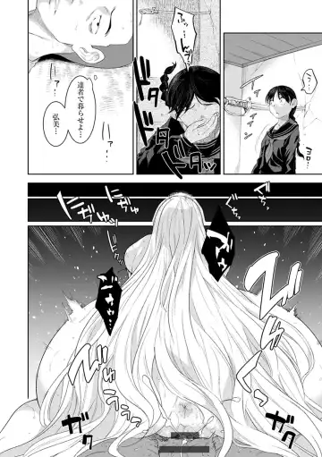 [Nme] Kakekeke Fhentai - Page 156