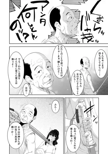 [Nme] Kakekeke Fhentai - Page 192