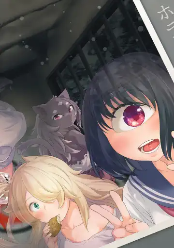 [Nme] Kakekeke Fhentai - Page 2