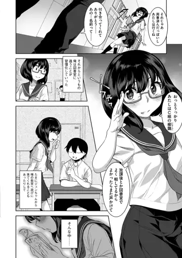 [Nme] Kakekeke Fhentai - Page 32