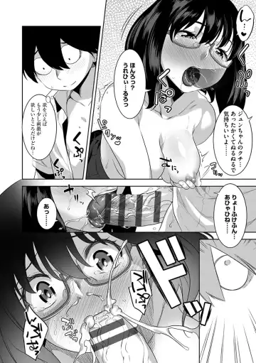 [Nme] Kakekeke Fhentai - Page 38