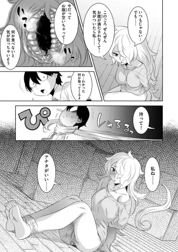 [Nme] Kakekeke Fhentai - Page 53