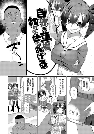 [Uono Shinome] Zakoiko Fhentai - Page 155