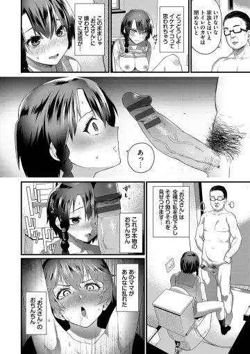 [Uono Shinome] Zakoiko Fhentai - Page 179