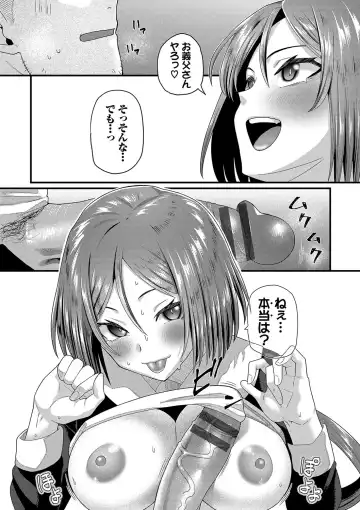 [Uono Shinome] Zakoiko Fhentai - Page 20