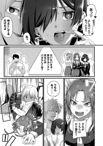 [Uono Shinome] Zakoiko Fhentai - Page 56