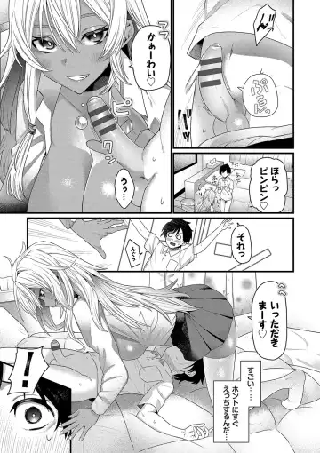 [Uono Shinome] Zakoiko Fhentai - Page 80