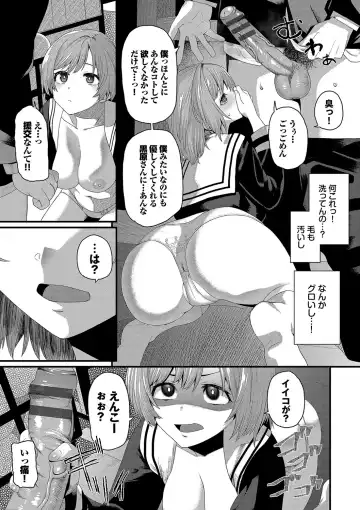 [Uono Shinome] Zakoiko Fhentai - Page 98