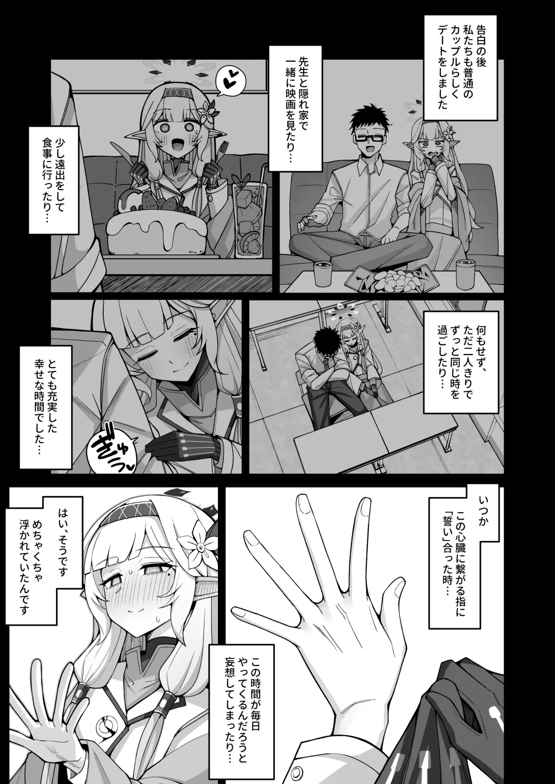 [Kurohagane] Zenchi, Arui wa  Zenchi. Fhentai - Page 13
