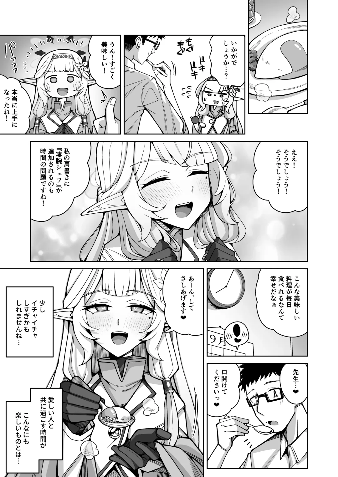 [Kurohagane] Zenchi, Arui wa  Zenchi. Fhentai - Page 59