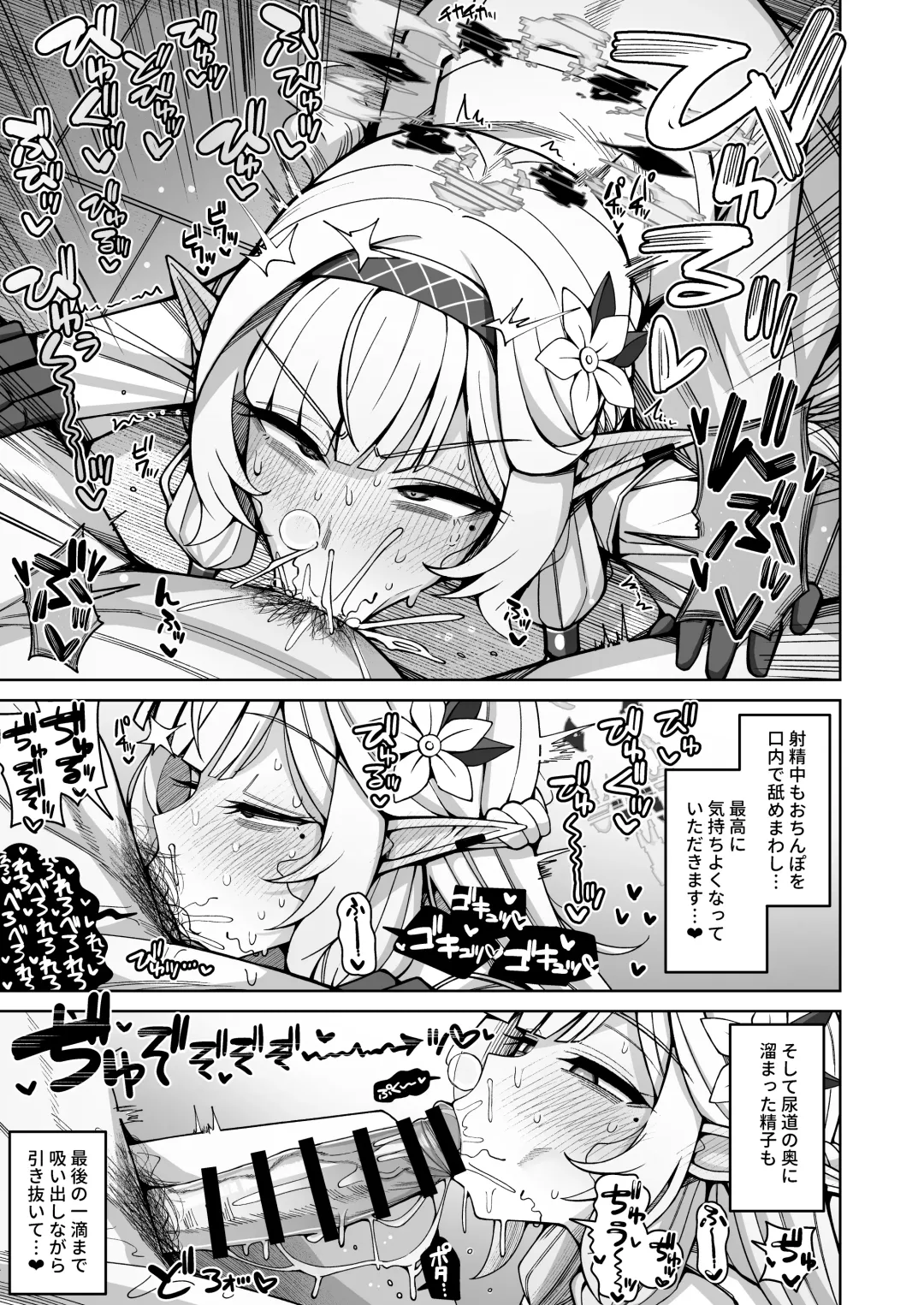 [Kurohagane] Zenchi, Arui wa  Zenchi. Fhentai - Page 65