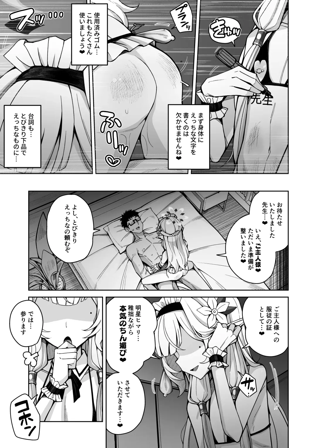 [Kurohagane] Zenchi, Arui wa  Zenchi. Fhentai - Page 87