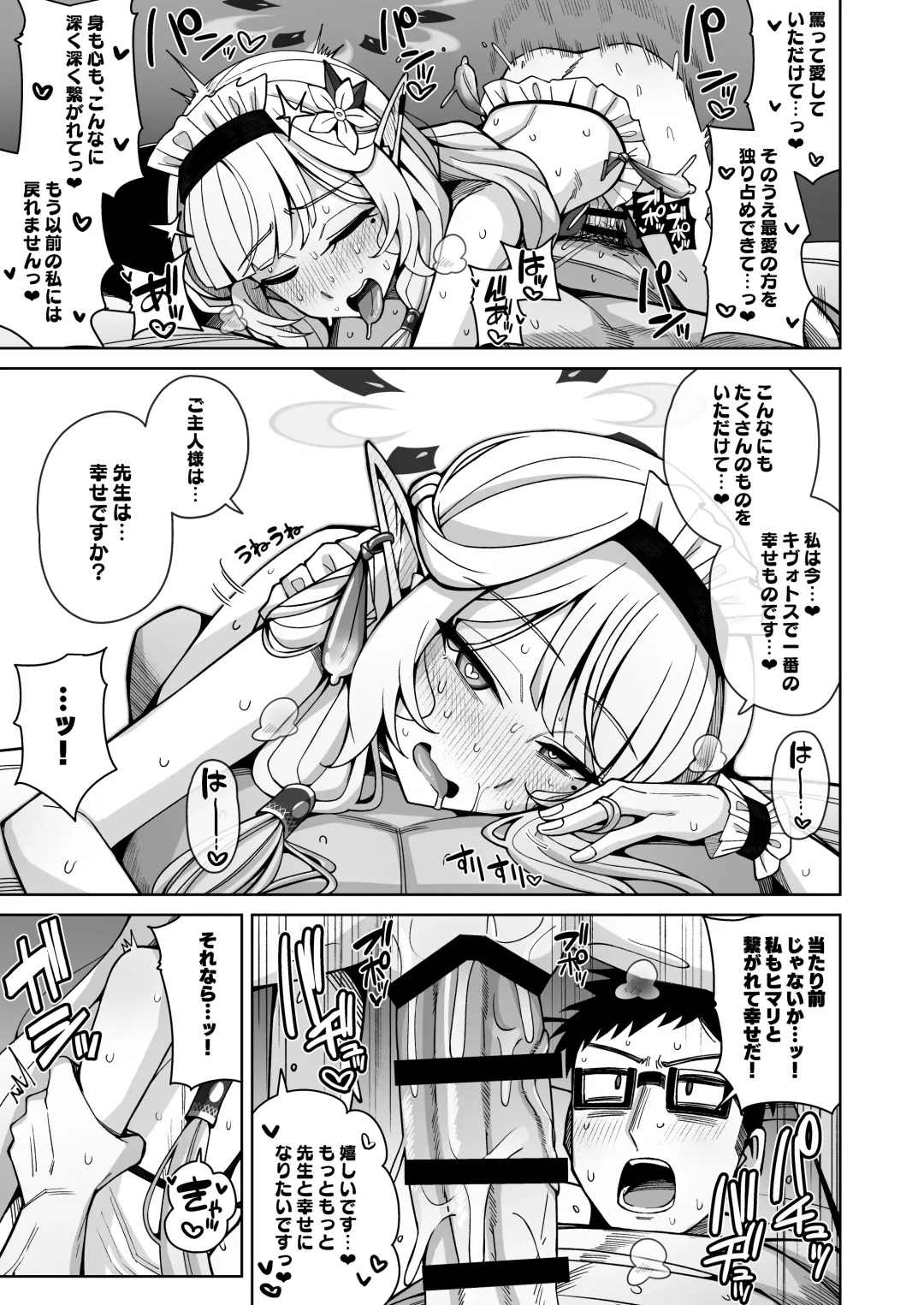 [Kurohagane] Zenchi, Arui wa  Zenchi. Fhentai - Page 91