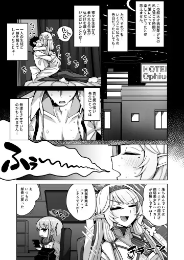 [Kurohagane] Zenchi, Arui wa  Zenchi. Fhentai - Page 15