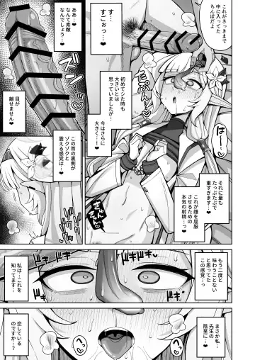 [Kurohagane] Zenchi, Arui wa  Zenchi. Fhentai - Page 41