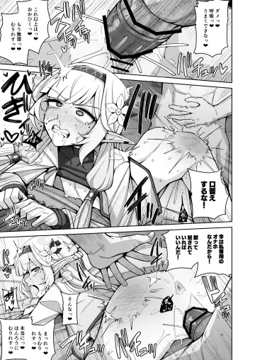 [Kurohagane] Zenchi, Arui wa  Zenchi. Fhentai - Page 43
