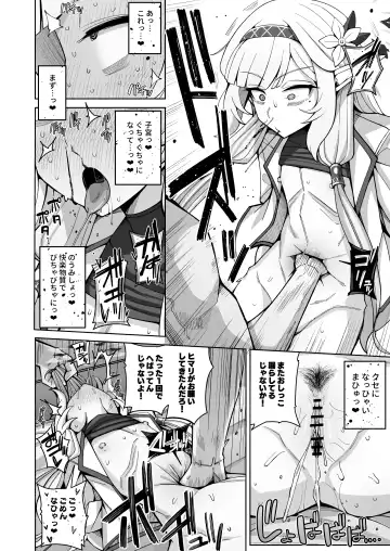 [Kurohagane] Zenchi, Arui wa  Zenchi. Fhentai - Page 52