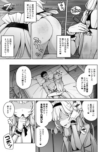 [Kurohagane] Zenchi, Arui wa  Zenchi. Fhentai - Page 87