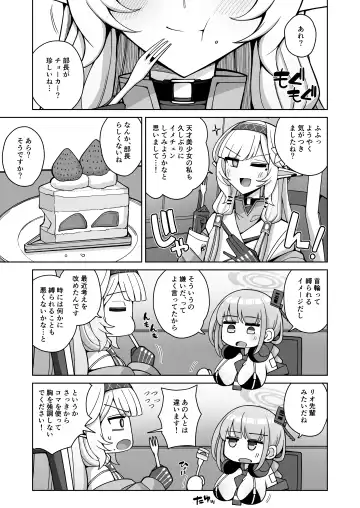 [Kurohagane] Zenchi, Arui wa  Zenchi. Fhentai - Page 99