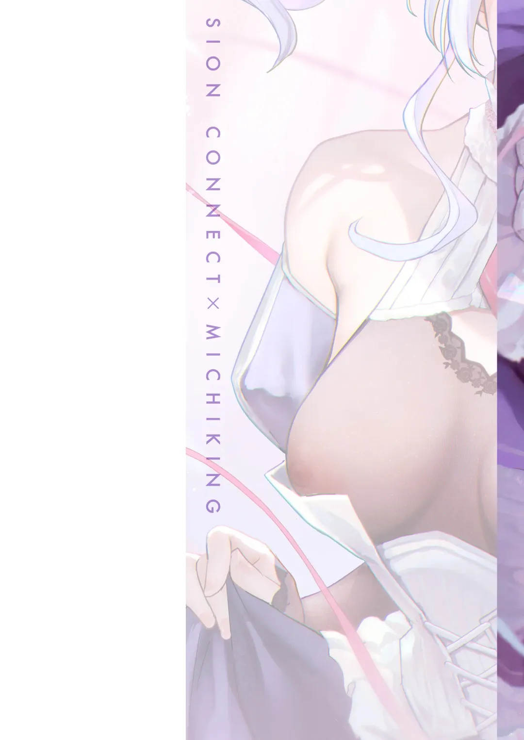 [Michiking] Shion Connect Fhentai - Page 2