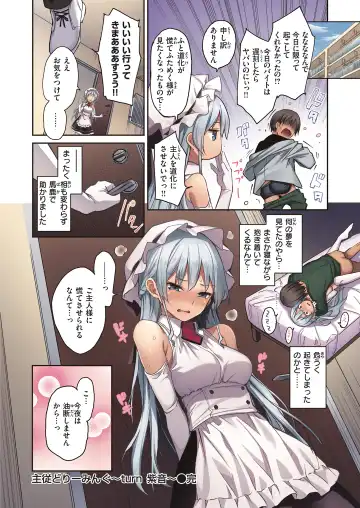 [Michiking] Shion Connect Fhentai - Page 100