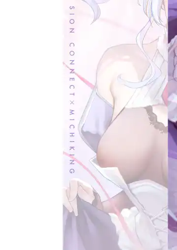 [Michiking] Shion Connect Fhentai - Page 2