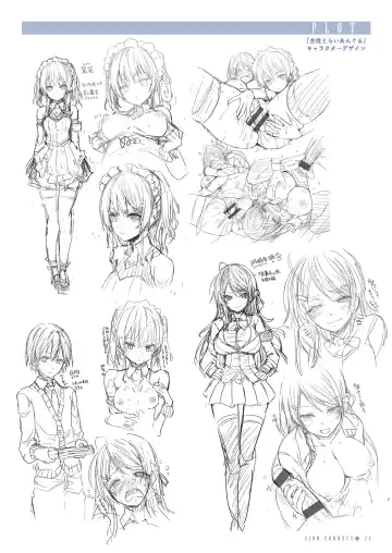 [Michiking] Shion Connect Fhentai - Page 26