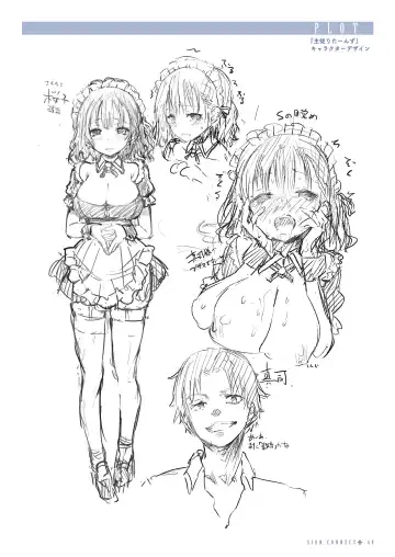 [Michiking] Shion Connect Fhentai - Page 50