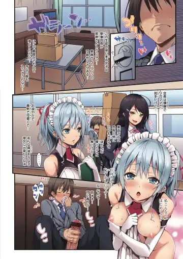 [Michiking] Shion Connect Fhentai - Page 6
