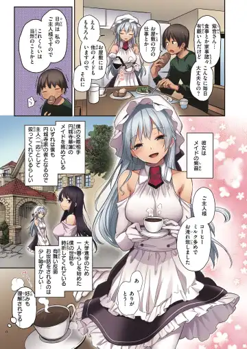 [Michiking] Shion Connect Fhentai - Page 87