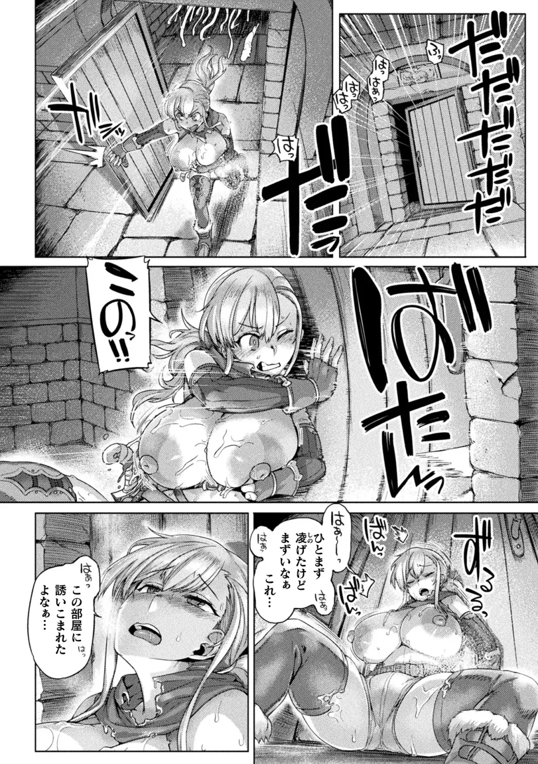 Kukkoro Heroines Vol. 33 Fhentai - Page 102