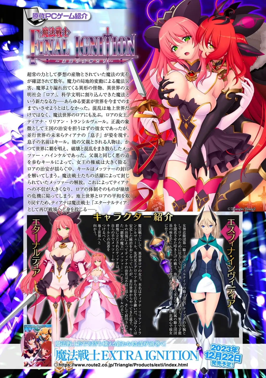 Kukkoro Heroines Vol. 33 Fhentai - Page 4