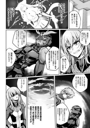 Kukkoro Heroines Vol. 33 Fhentai - Page 10