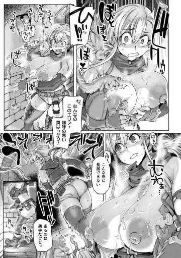 Kukkoro Heroines Vol. 33 Fhentai - Page 101