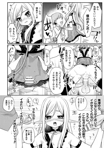 Kukkoro Heroines Vol. 33 Fhentai - Page 164