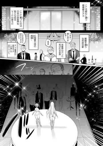 Kukkoro Heroines Vol. 33 Fhentai - Page 39